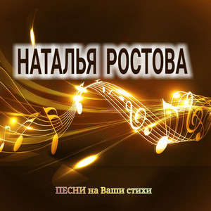 Да я изменилась