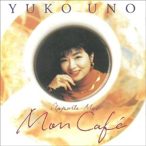 さよならをもう一度