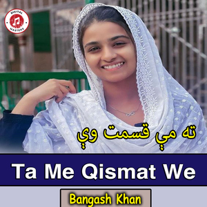 Ta me qismat we