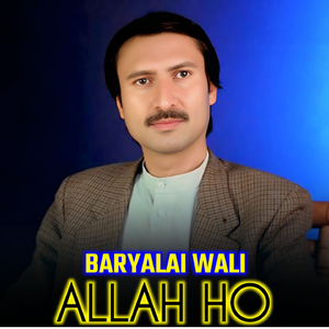Allah Ho