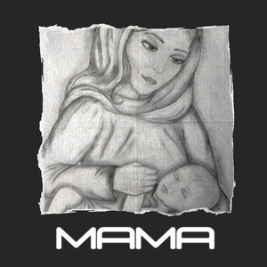 Мама