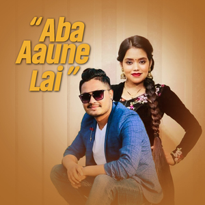 Aba Aaune Lai