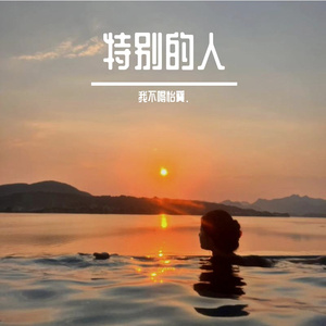 B鏅ㄩ湶闂€€甯屾湜