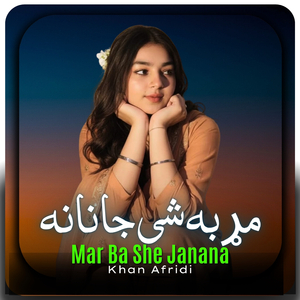 Mar Ba She Janana