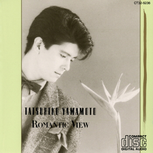 パシフィック・ブルー