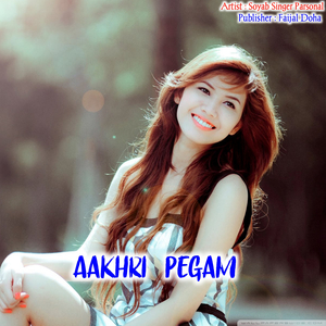 Aakhri Pegam