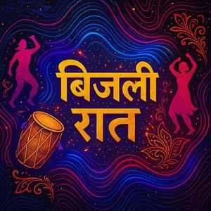 Bijli Raat (Electric Night)