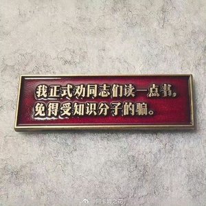 用力啊你