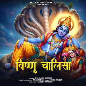 Vishnu Chalisha