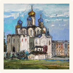 Троица