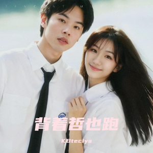 소나기 (Sudden Shower)