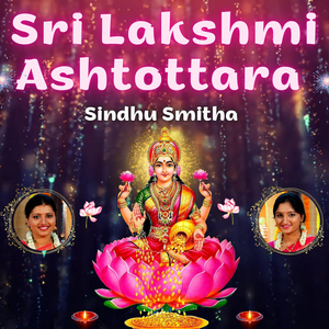 Sri Lakshmi Ashtottara