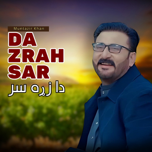 Da Zrah Sar