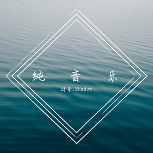 翼之风