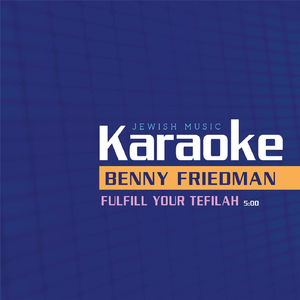 Fulfill Your Tefilah (Karaoke Version)