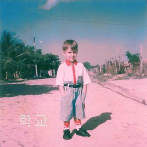 해넘이 Pôr do Sol