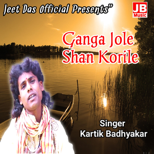 Ganga Jole Shan Korile