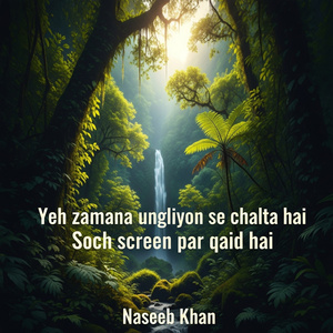 Yeh zamana ungliyon se chalta hai Soch screen par qaid ha