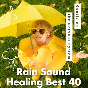 穏やかな心-雨の音で眠る-