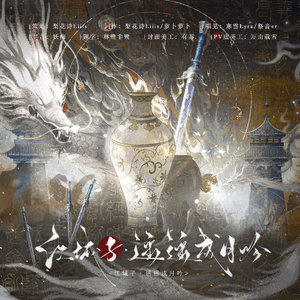 江城子·遥遥戍月吟