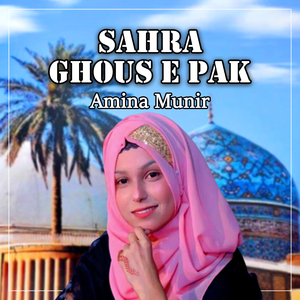Sahra Ghous e Pak