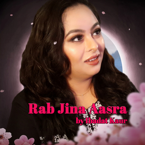Rab Jina Aasra