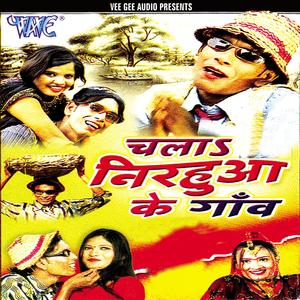 Kawan Karanwa Dhaniya
