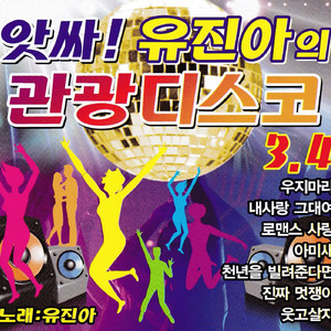 구름따라 떠난 사랑