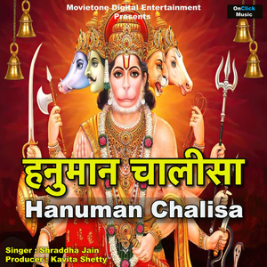 Hanuman Chalisa