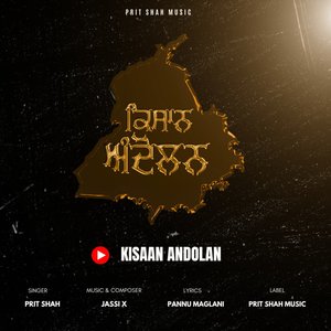 Kisaan Andolan