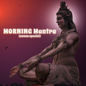 Mahamrityunjaya Beej Mantra