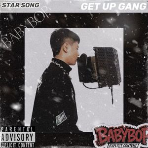 现在 你是我的一切?