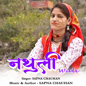 Nathuli Wali