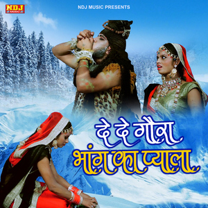 De De Gora Bhang Ka Pyala