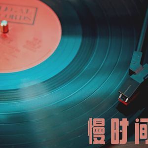 暴风雨夜后的日出 (舒缓)