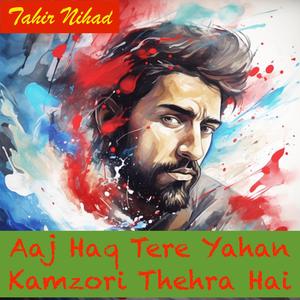 Aaj Haq Tere Yahan Kamzori Thehra Hai