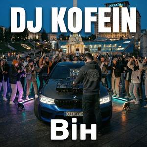 Холодне серце