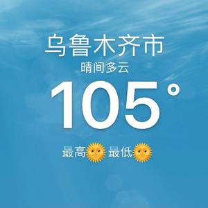 歌名自己燃起来了家人们