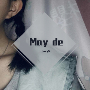 May de 伴奏