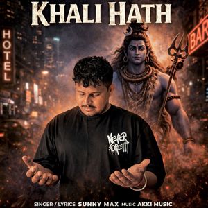 Khali Hath