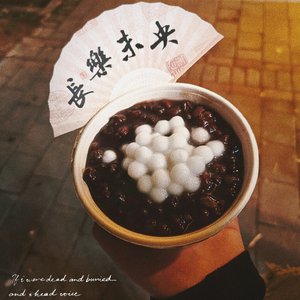 爱你我一直在