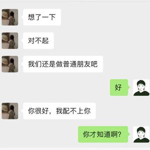 爷的心你不配访问(Prod. EVOMUSIC)