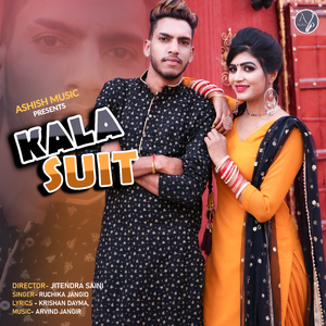 Kala Suit