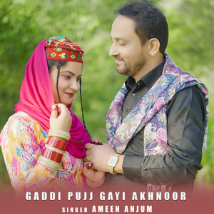 GADDI PUJJ GAI AKHNOOR