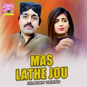 Mas Lathe Jou
