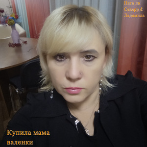 Детство с мамой (feat. Арсений Коптев)