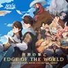Colm R. McGuinness - Edge of the World (from “AFK Journey”) (English Version)