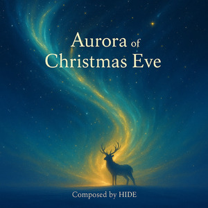 クリスマス イブのオーロラ