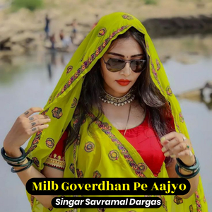 Milb Goverdhan Pe Aajyo
