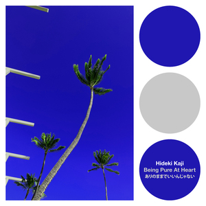 BEING PURE AT HEART〜ありのままでいいんじゃない